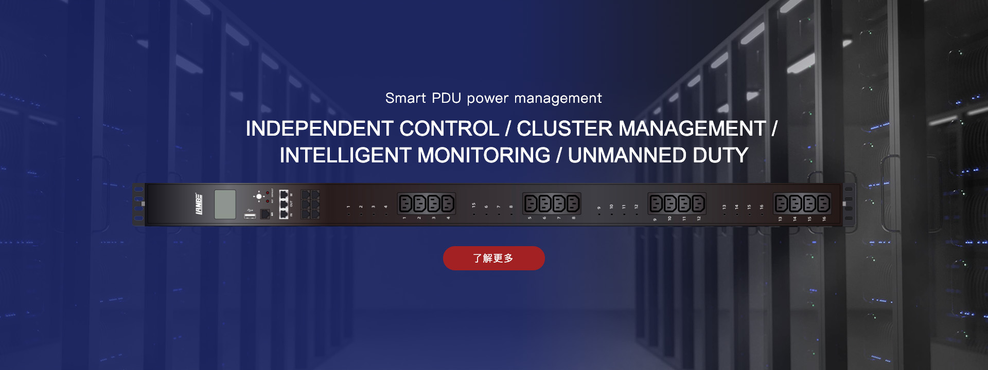 Intelligent PDU professional power management
